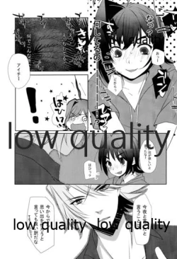 Page 6 of Libido Of Summer Aichi