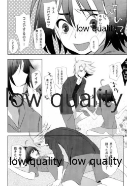Page 7 of Libido Of Summer Aichi