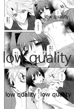 Page 9 of Libido Of Summer Aichi