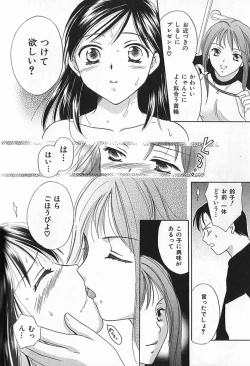 Page 128 of Berry Ecstasy