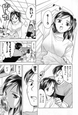 Page 12 of Berry Ecstasy