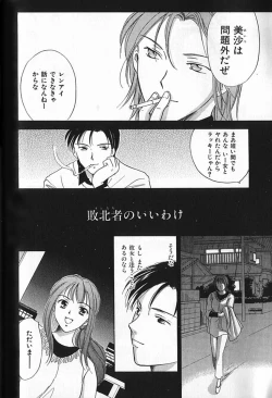 Page 134 of Berry Ecstasy