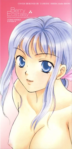 Page 2 of Berry Ecstasy