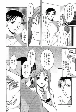 Page 53 of Berry Ecstasy