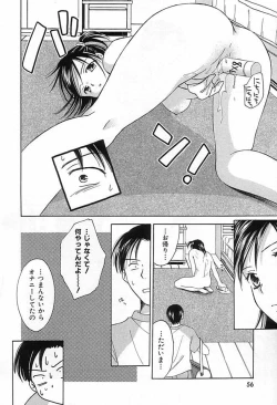 Page 55 of Berry Ecstasy