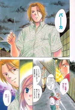 Page 62 of Berry Ecstasy