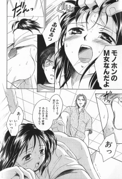 Page 69 of Berry Ecstasy