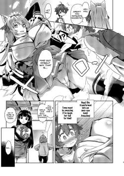 Page 5 of Mayoiga no Onee-san Sono 7