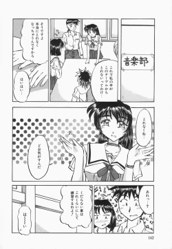 Page 143 of Choukyou Princess