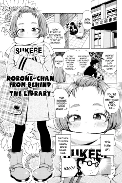 Page 1 of Toshokan Ura no Koronechan from Behind the Library