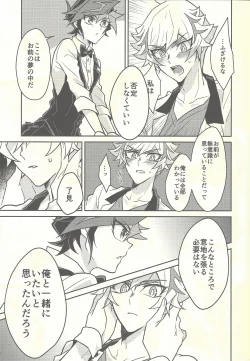 Page 16 of Honey Bunny Honey + Omake Sasshi