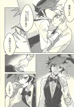 Page 17 of Honey Bunny Honey + Omake Sasshi