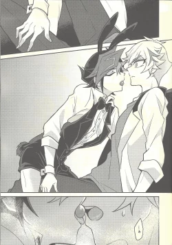 Page 18 of Honey Bunny Honey + Omake Sasshi