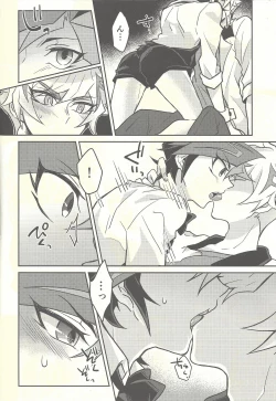 Page 19 of Honey Bunny Honey + Omake Sasshi