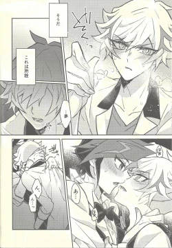 Page 21 of Honey Bunny Honey + Omake Sasshi