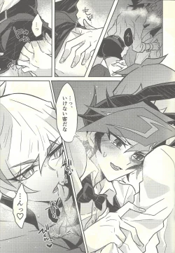 Page 24 of Honey Bunny Honey + Omake Sasshi