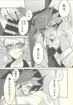 Page 40 of Honey Bunny Honey + Omake Sasshi