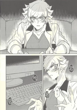 Page 41 of Honey Bunny Honey + Omake Sasshi