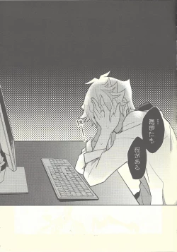 Page 42 of Honey Bunny Honey + Omake Sasshi