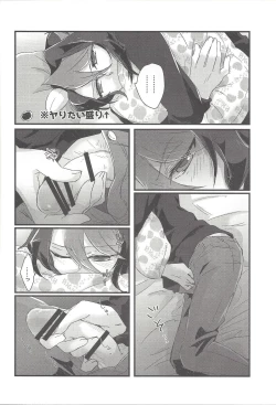 Page 11 of Koisuru Hayabusa wa Setsunakute Shinyuu o Omou to Sugu Pi shichau no