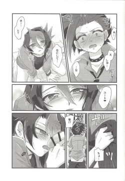 Page 22 of Koisuru Hayabusa wa Setsunakute Shinyuu o Omou to Sugu Pi shichau no