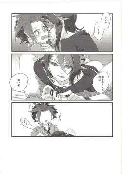 Page 38 of Koisuru Hayabusa wa Setsunakute Shinyuu o Omou to Sugu Pi shichau no