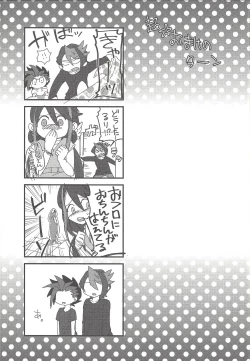 Page 40 of Koisuru Hayabusa wa Setsunakute Shinyuu o Omou to Sugu Pi shichau no