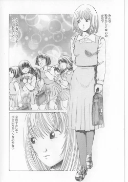 Page 112 of Erohon Dou | The Way of Pornography