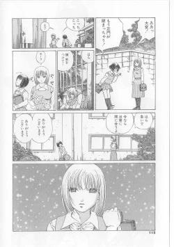 Page 116 of Erohon Dou | The Way of Pornography