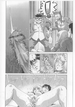 Page 28 of Erohon Dou | The Way of Pornography