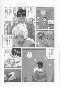 Page 31 of Erohon Dou | The Way of Pornography