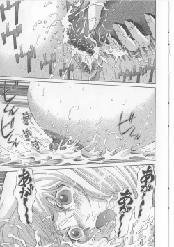 Page 37 of Erohon Dou | The Way of Pornography