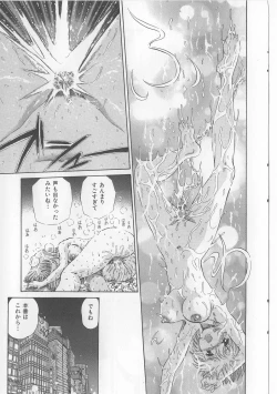 Page 39 of Erohon Dou | The Way of Pornography