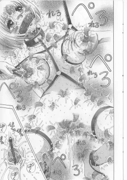 Page 49 of Erohon Dou | The Way of Pornography