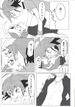 Page 19 of What you are, What you do, What you say