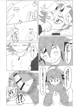 Page 20 of What you are, What you do, What you say