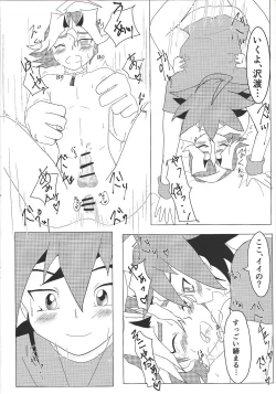 Page 24 of What you are, What you do, What you say