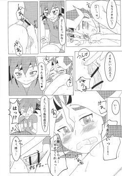 Page 26 of What you are, What you do, What you say