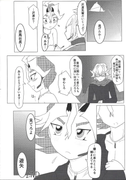 Page 30 of What you are, What you do, What you say