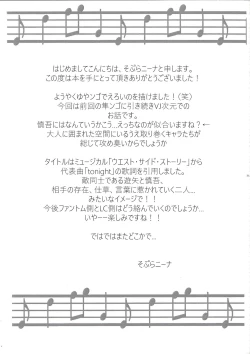 Page 31 of What you are, What you do, What you say