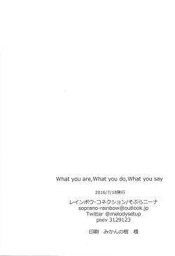 Page 32 of What you are, What you do, What you say