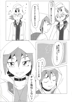 Page 4 of What you are, What you do, What you say