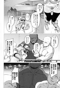 Page 114 of Mazomesaizu Mebuta Benki Hajimemashita