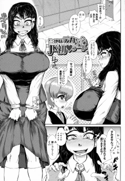 Page 163 of Mazomesaizu Mebuta Benki Hajimemashita