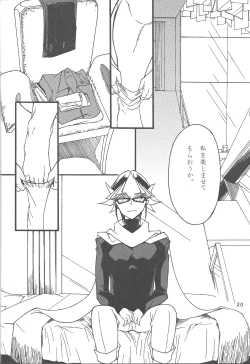 Page 19 of Uso-tsuki akuma no koi