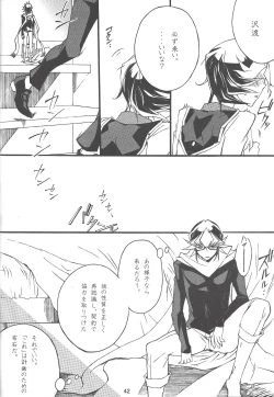 Page 41 of Uso-tsuki akuma no koi