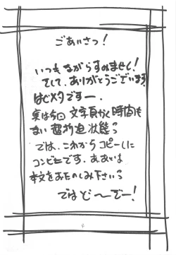 Page 4 of DRAGON REQUEST Vol. 15