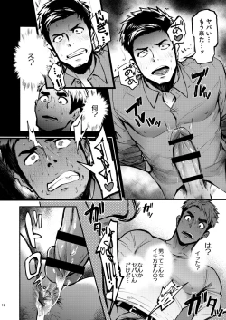 Page 12 of Hatten BLAST! 2