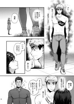 Page 30 of Hatten BLAST! 2