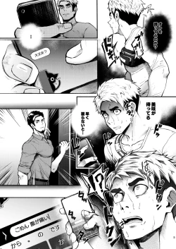 Page 5 of Hatten BLAST! 2